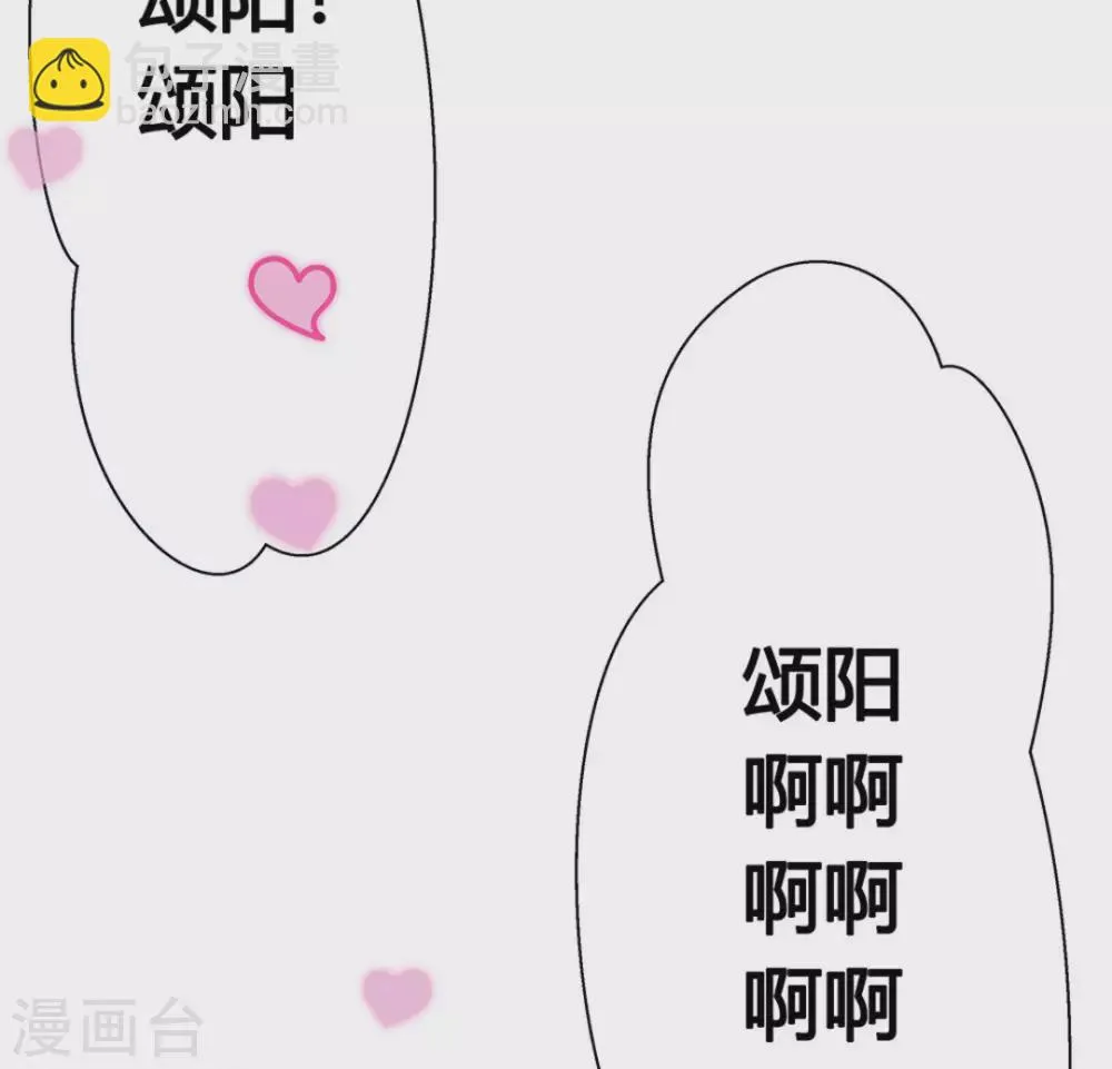 第2话 第42页