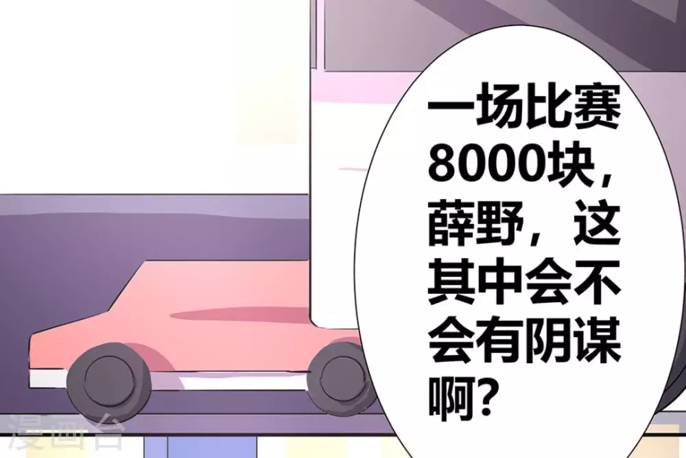 第6话 第22页
