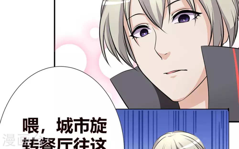 第6话 第34页