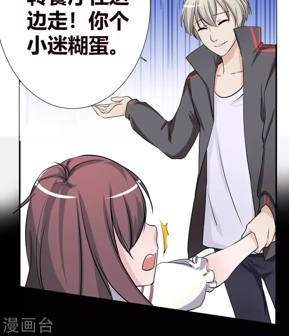 第6话 第35页