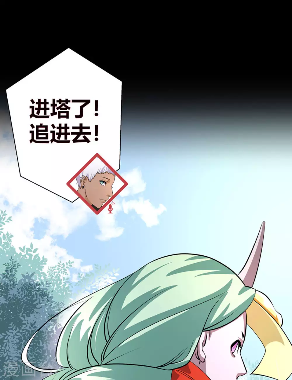 第6话 第36页