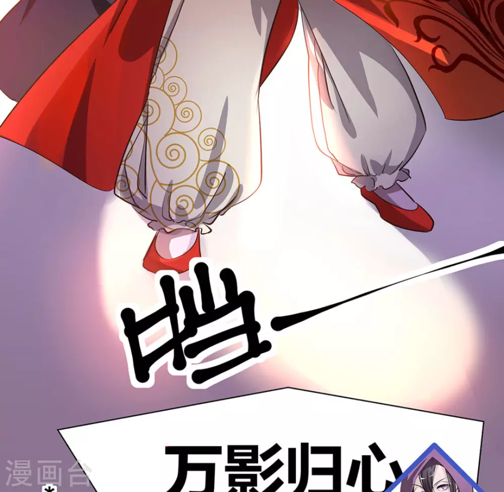 第6话 第39页