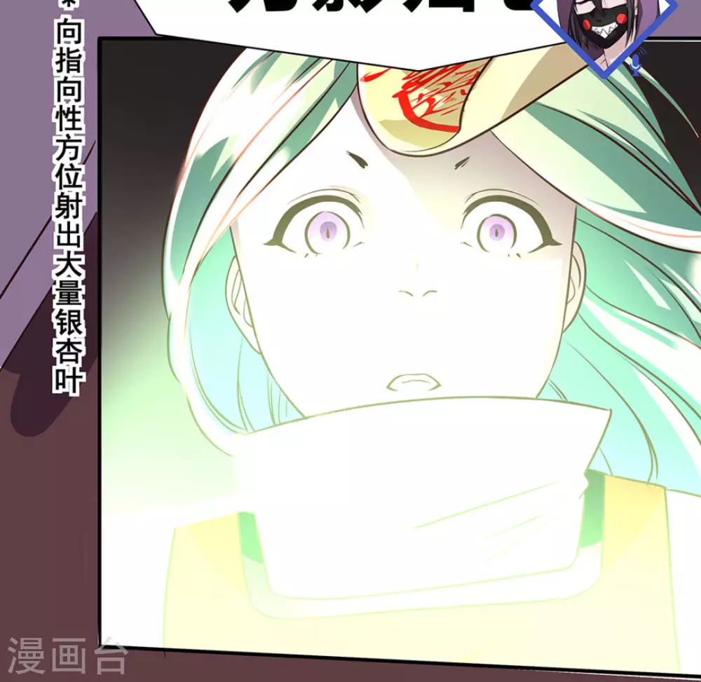 第6话 第40页