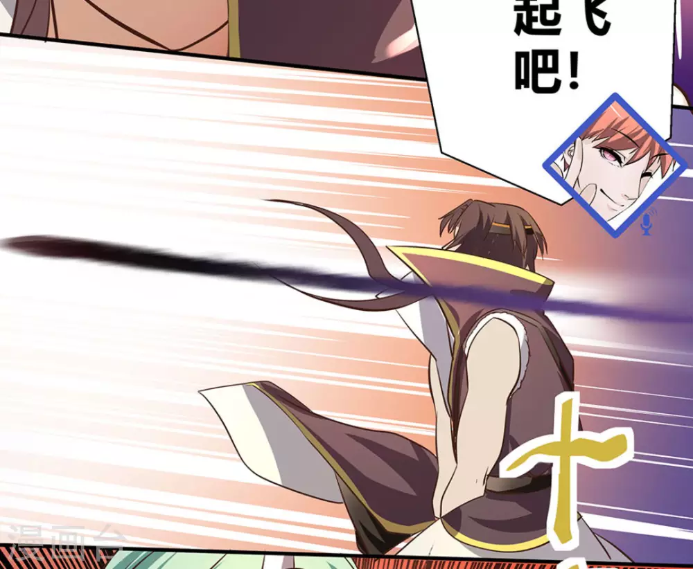 第6话 第48页