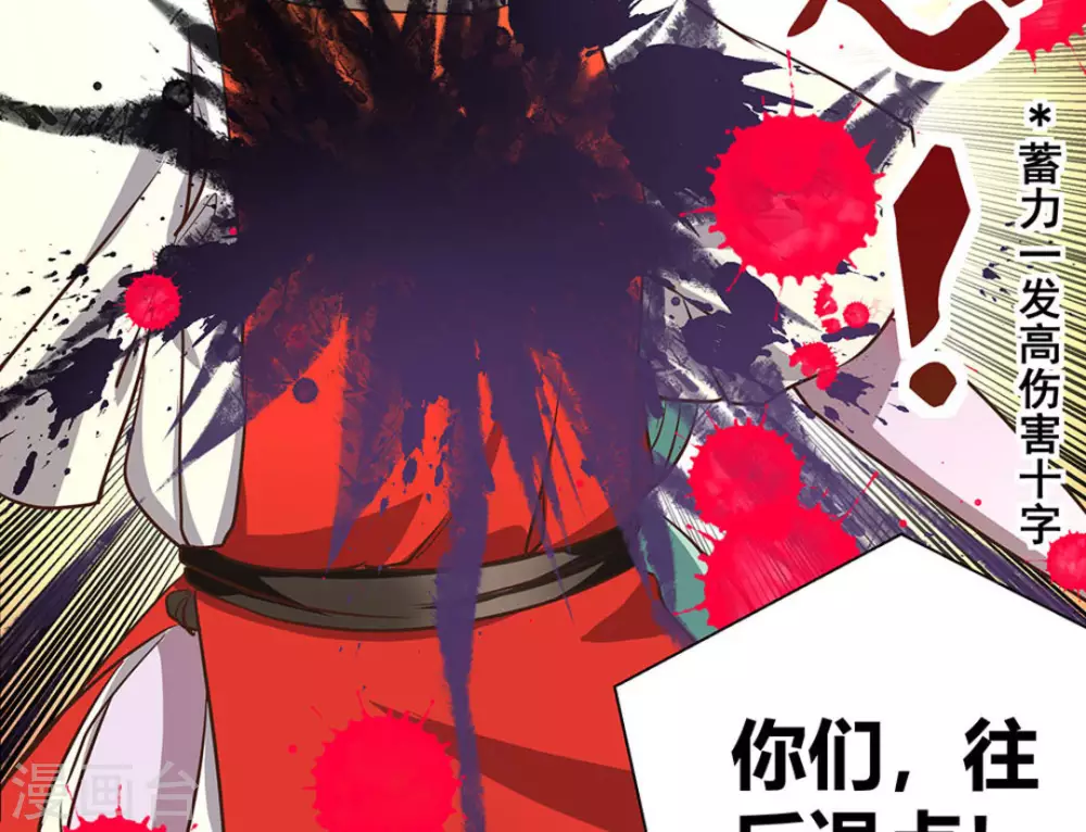 第6话 第50页