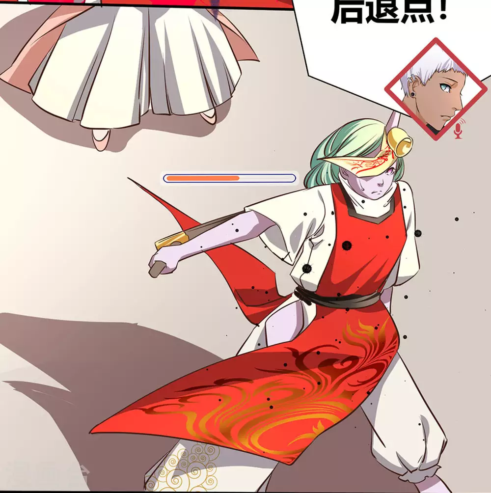 第6话 第51页