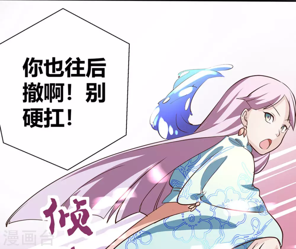 第6话 第52页
