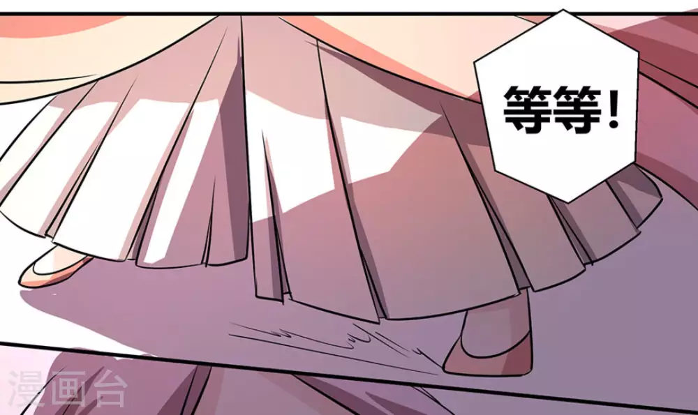 第6话 第54页