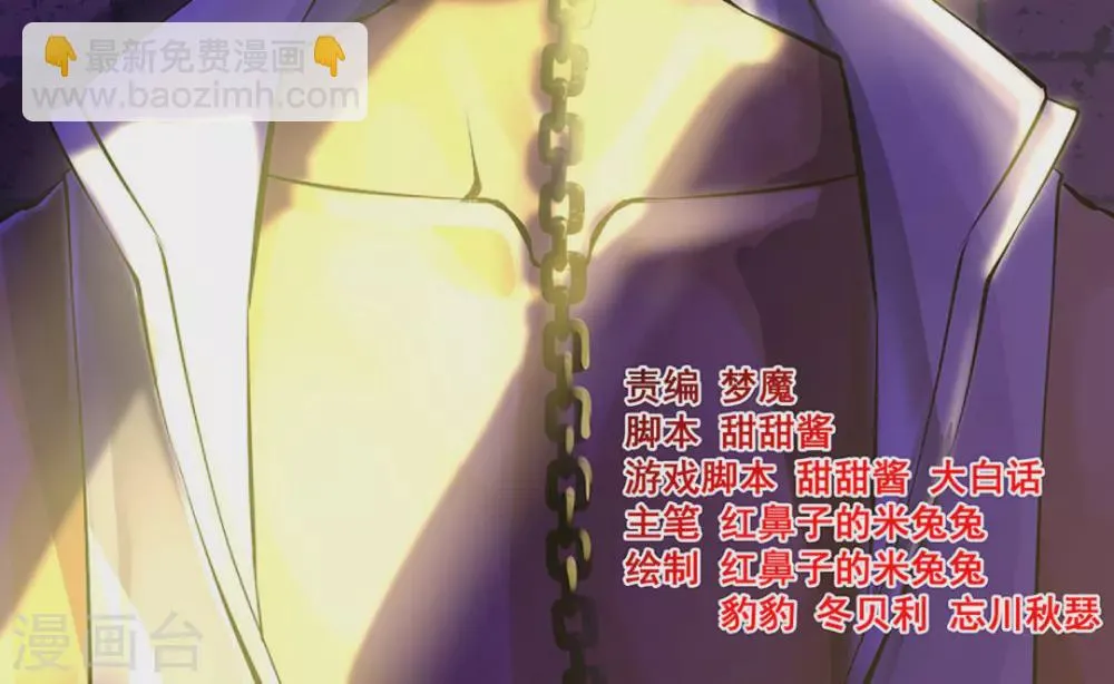 第14话 第2页