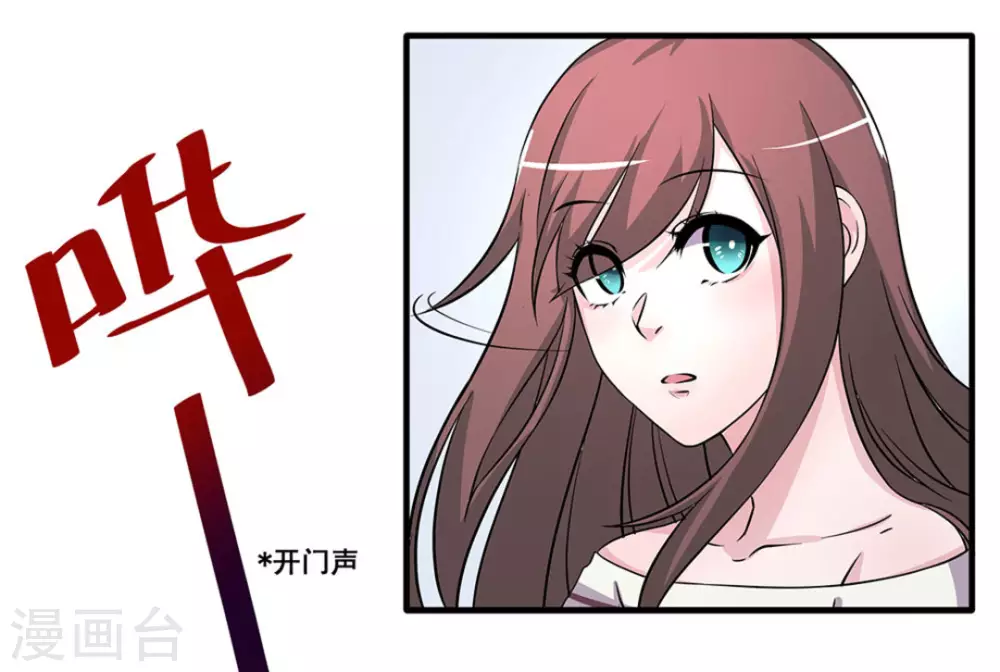 第14话 第5页