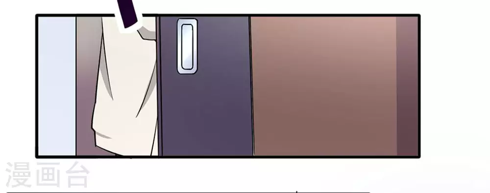 第14话 第6页