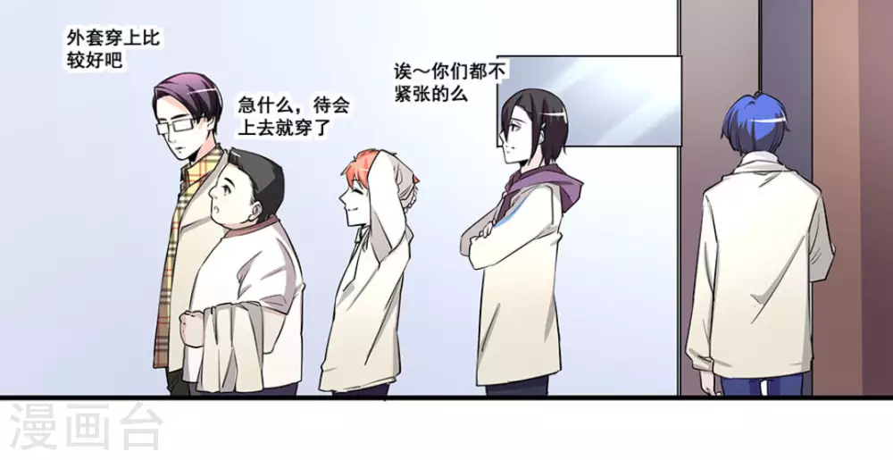 第14话 第8页