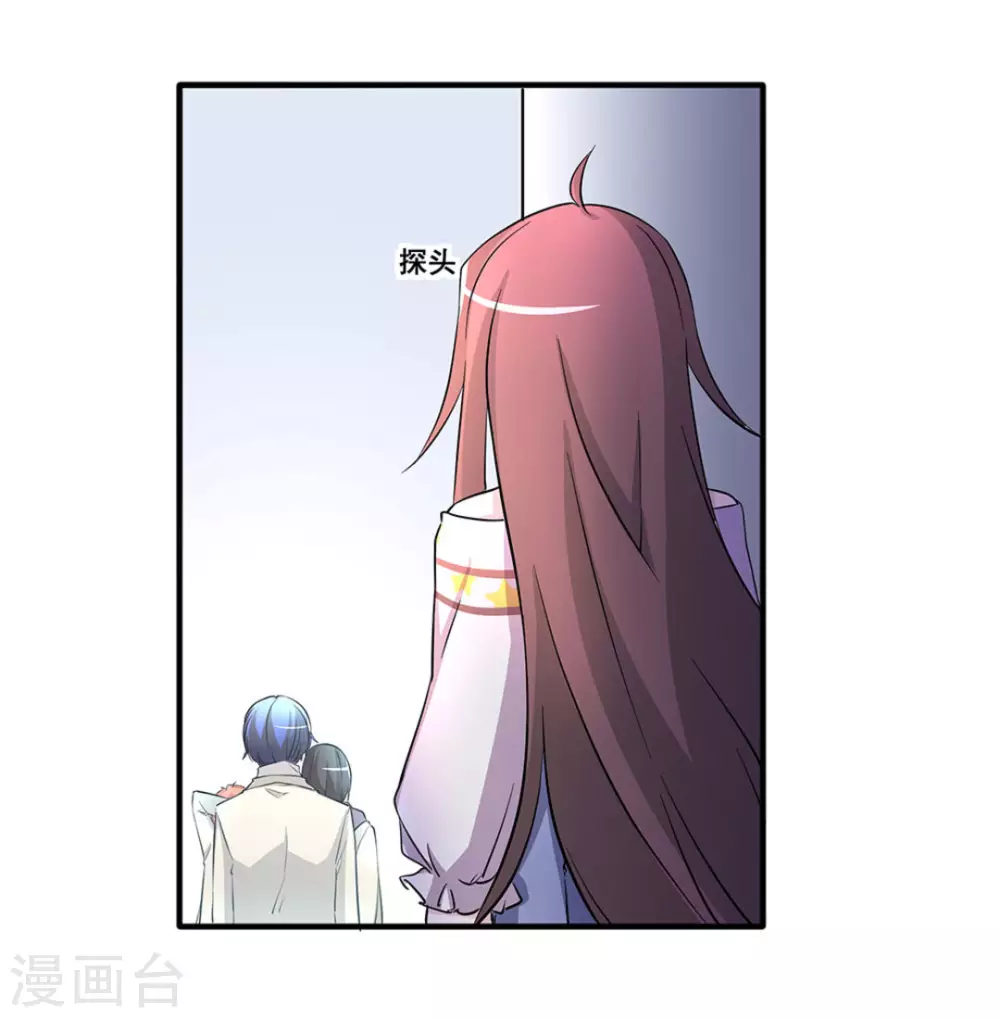 第14话 第9页