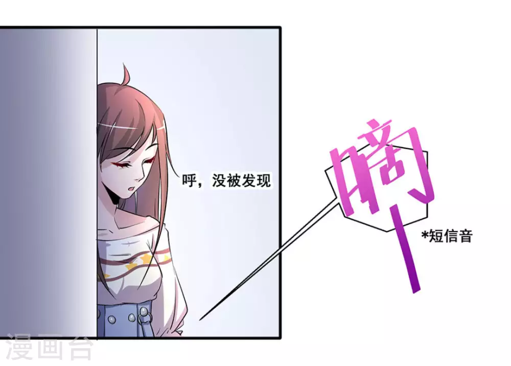 第14话 第10页