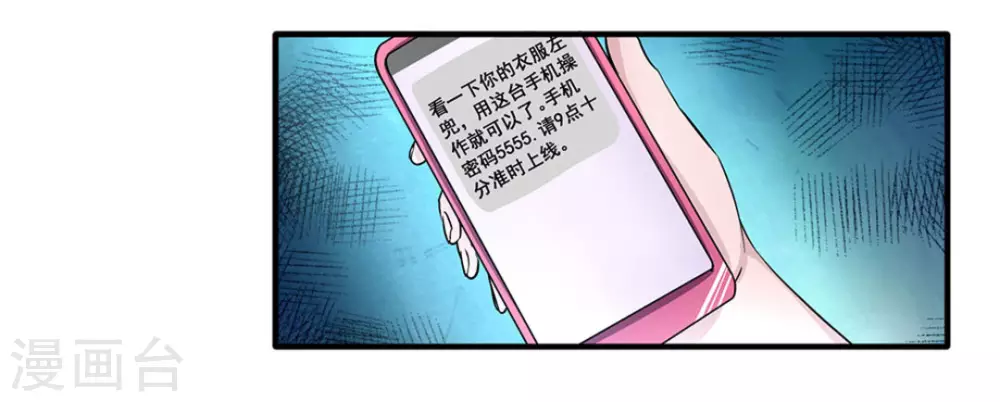 第14话 第11页