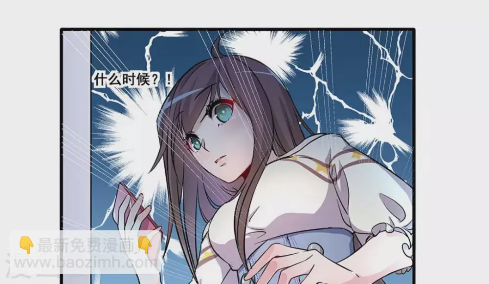第14话 第12页