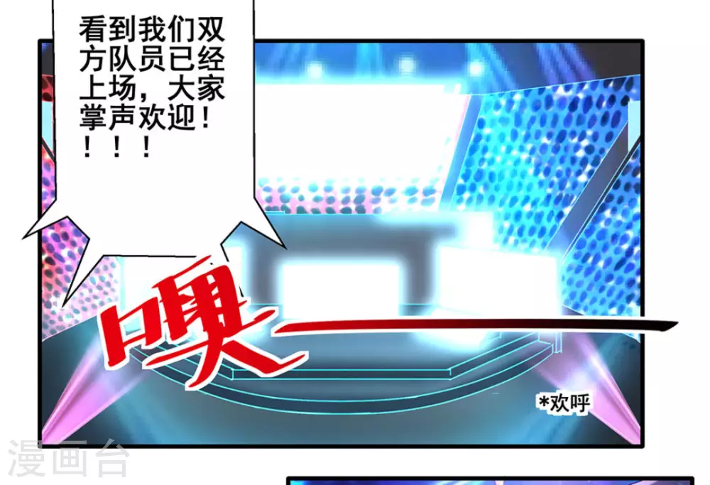 第14话 第17页