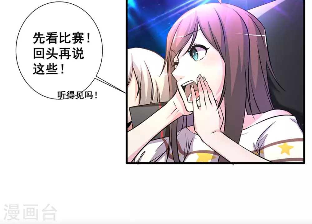 第14话 第18页
