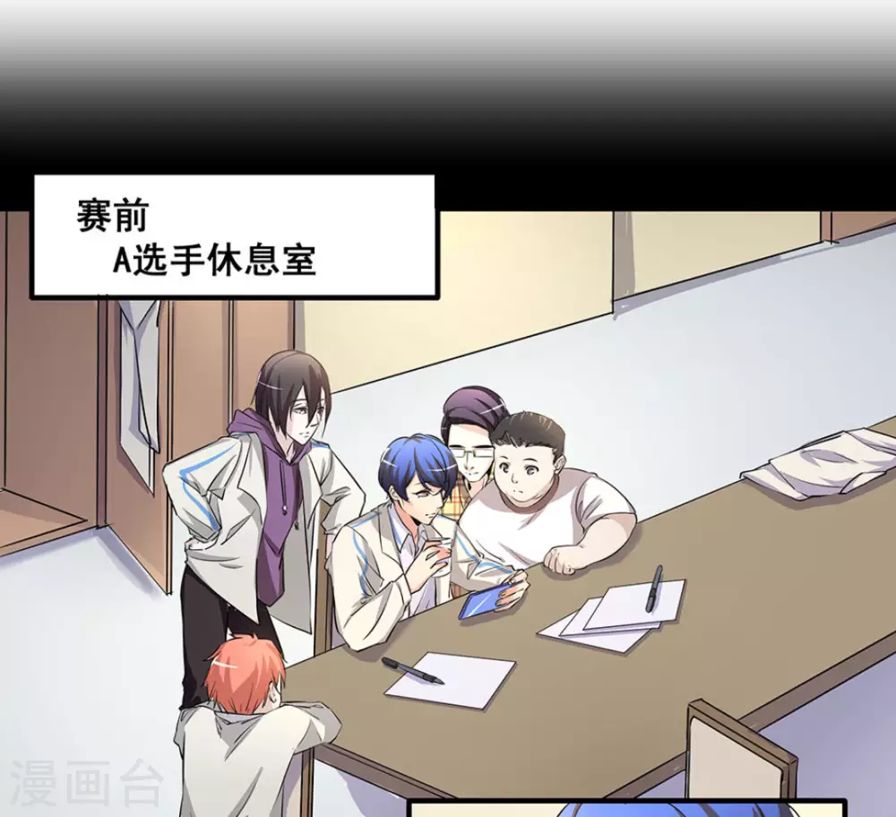 第14话 第19页