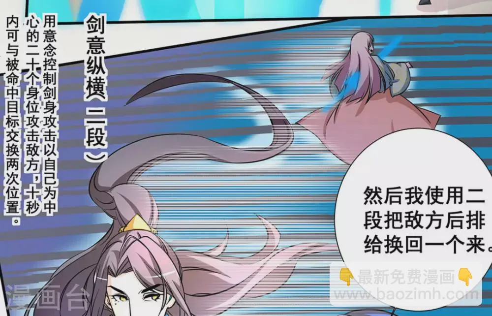 第14话 第25页