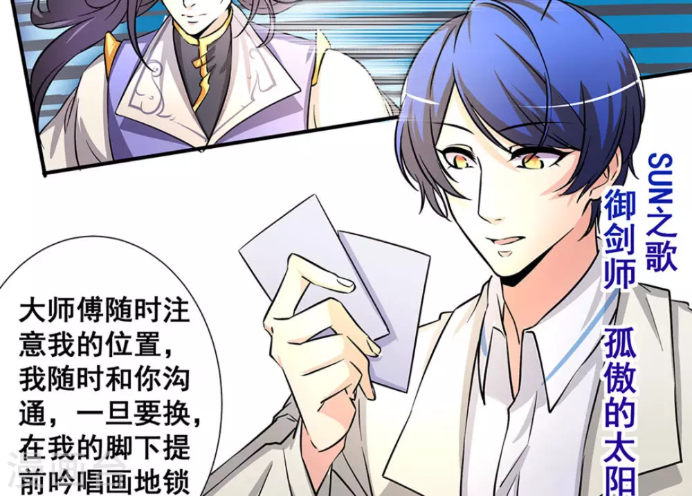 第14话 第26页