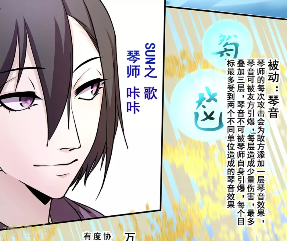 第14话 第31页