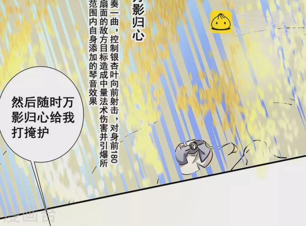 第14话 第32页