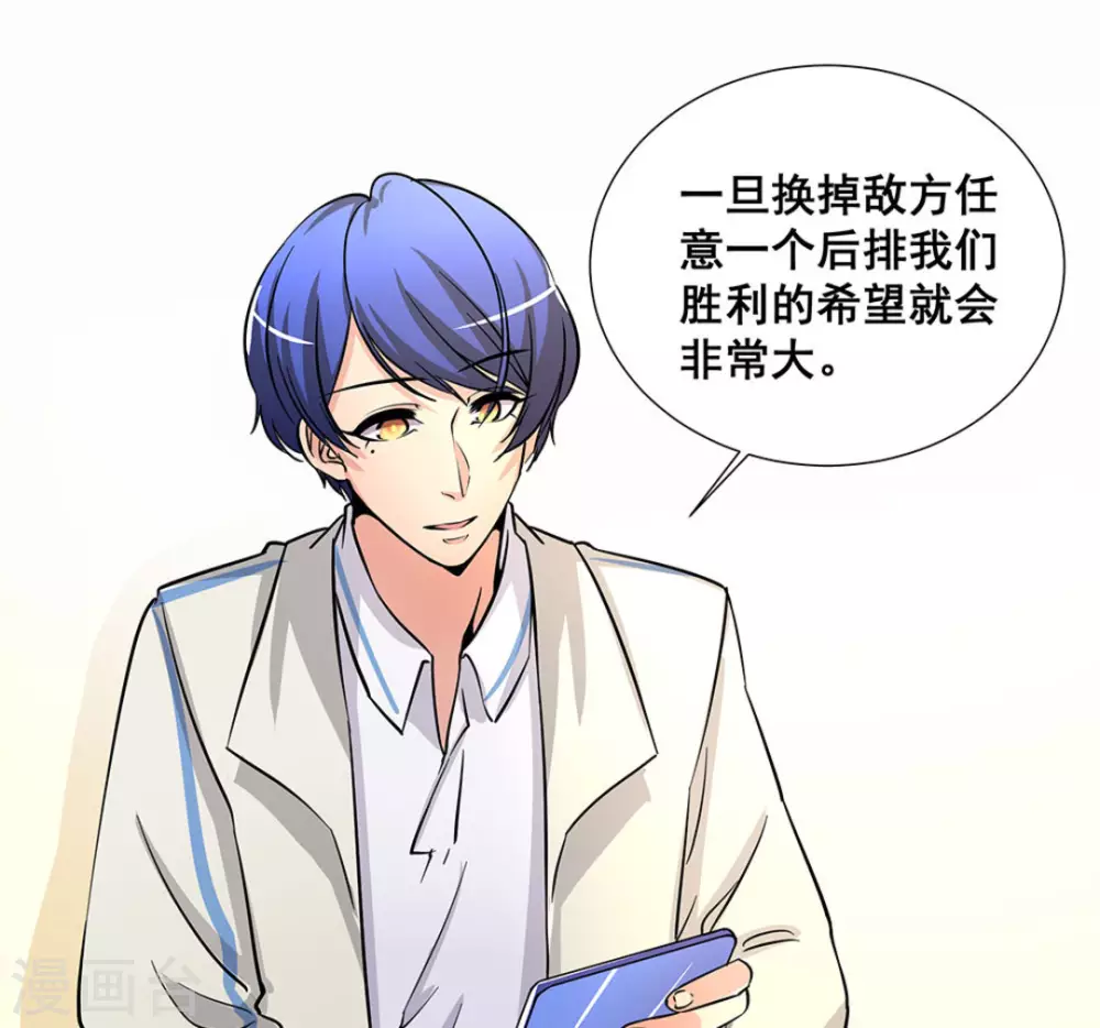第14话 第39页