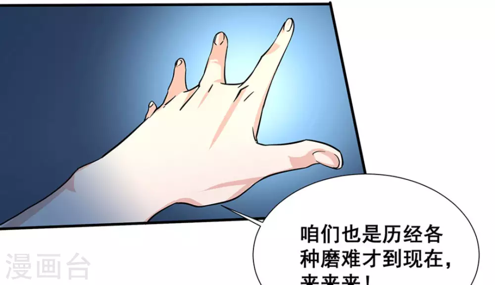 第14话 第42页