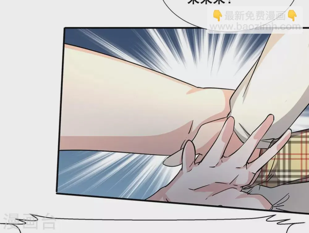 第14话 第43页