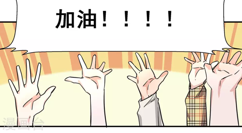 第14话 第44页