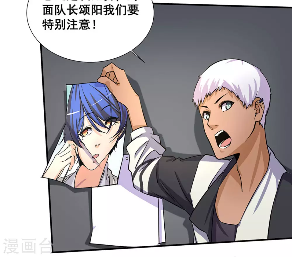 第14话 第47页