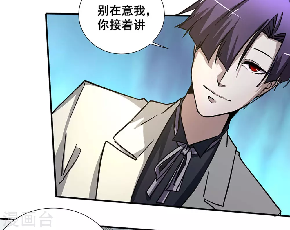 第14话 第49页