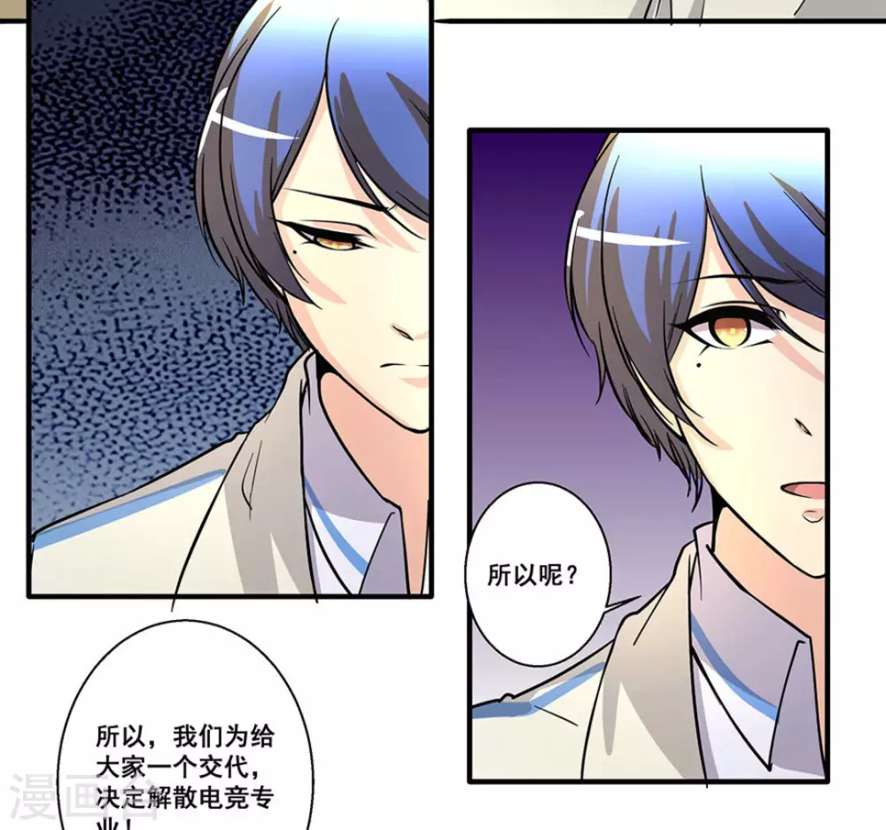 第26话 第8页