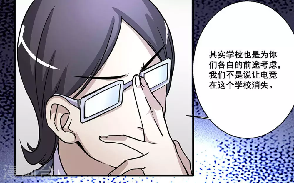 第26话 第27页