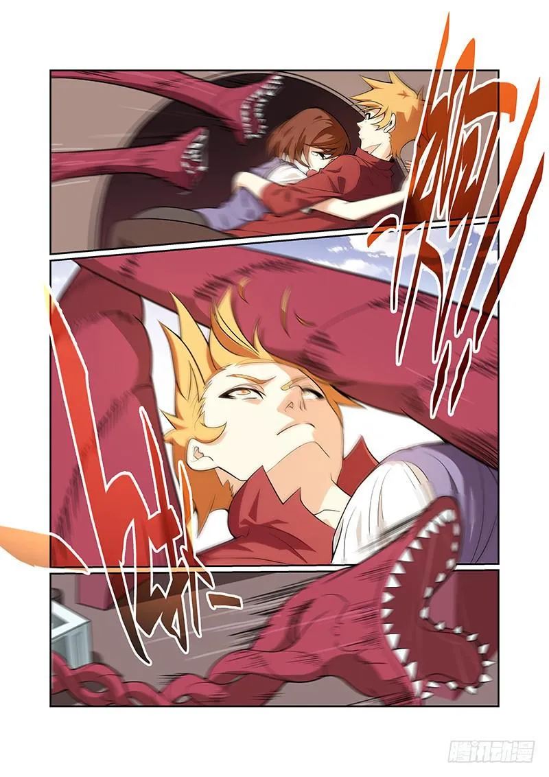 04话 第1页