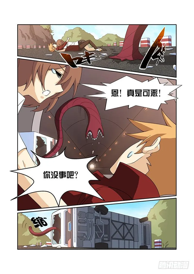 04话 第7页