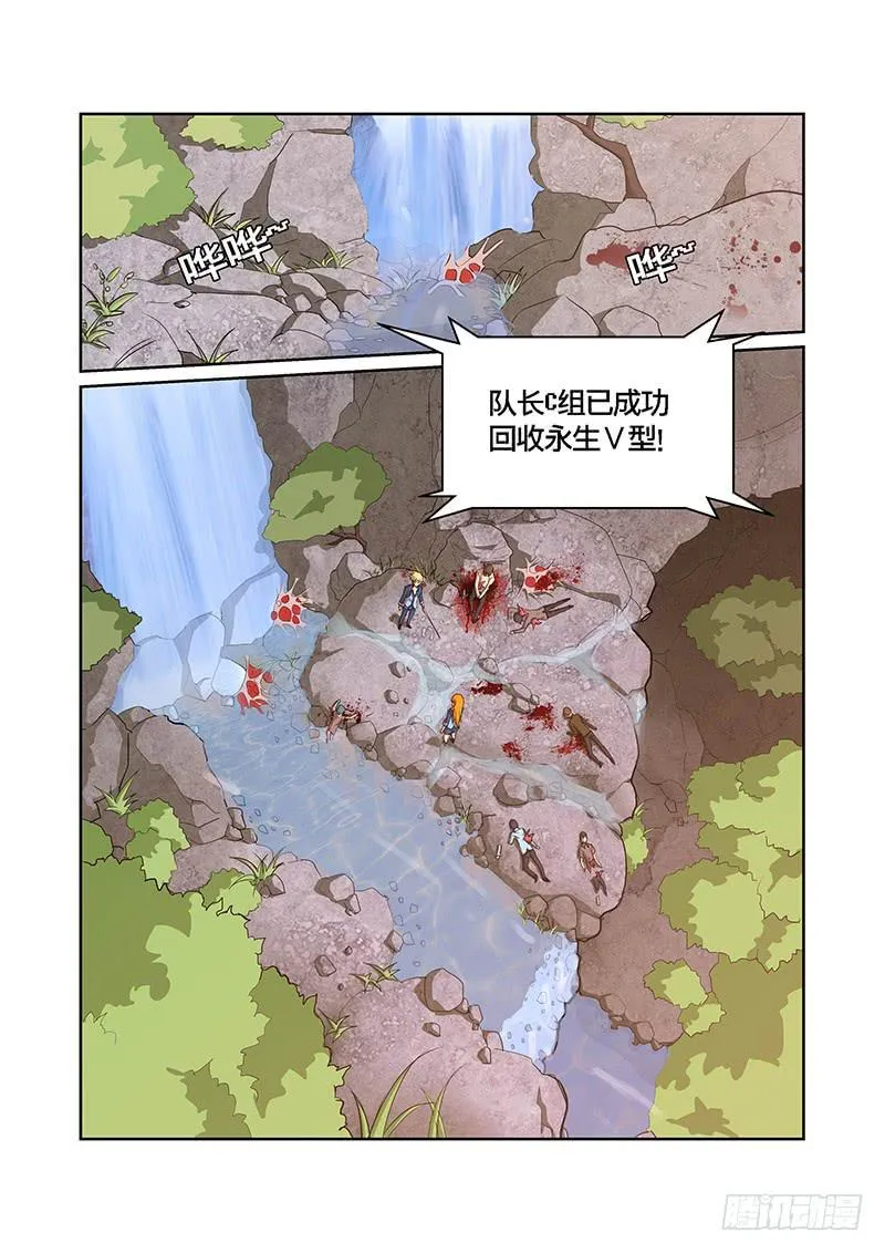 05话 第1页