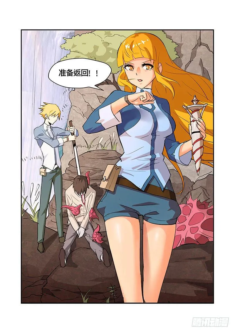 05话 第2页