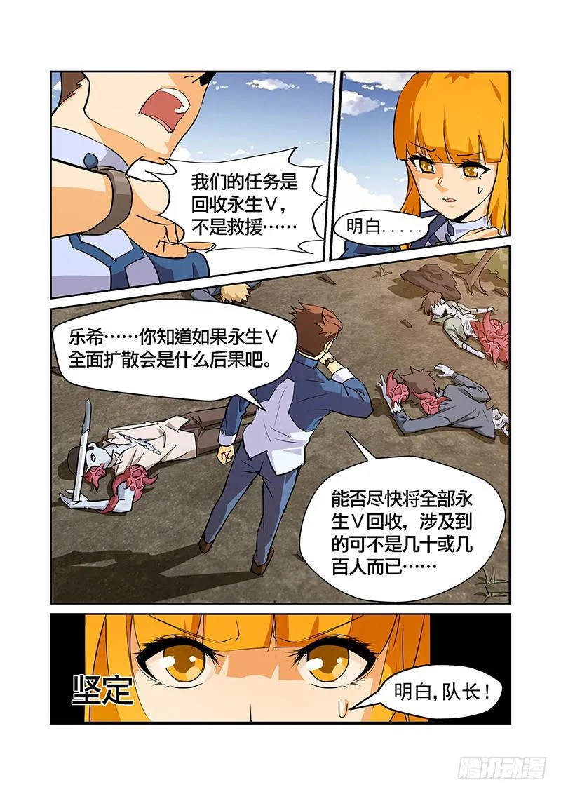 05话 第4页