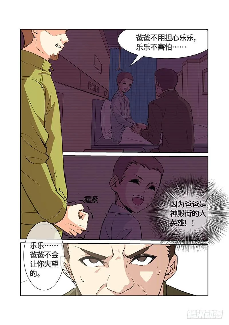 05话 第12页