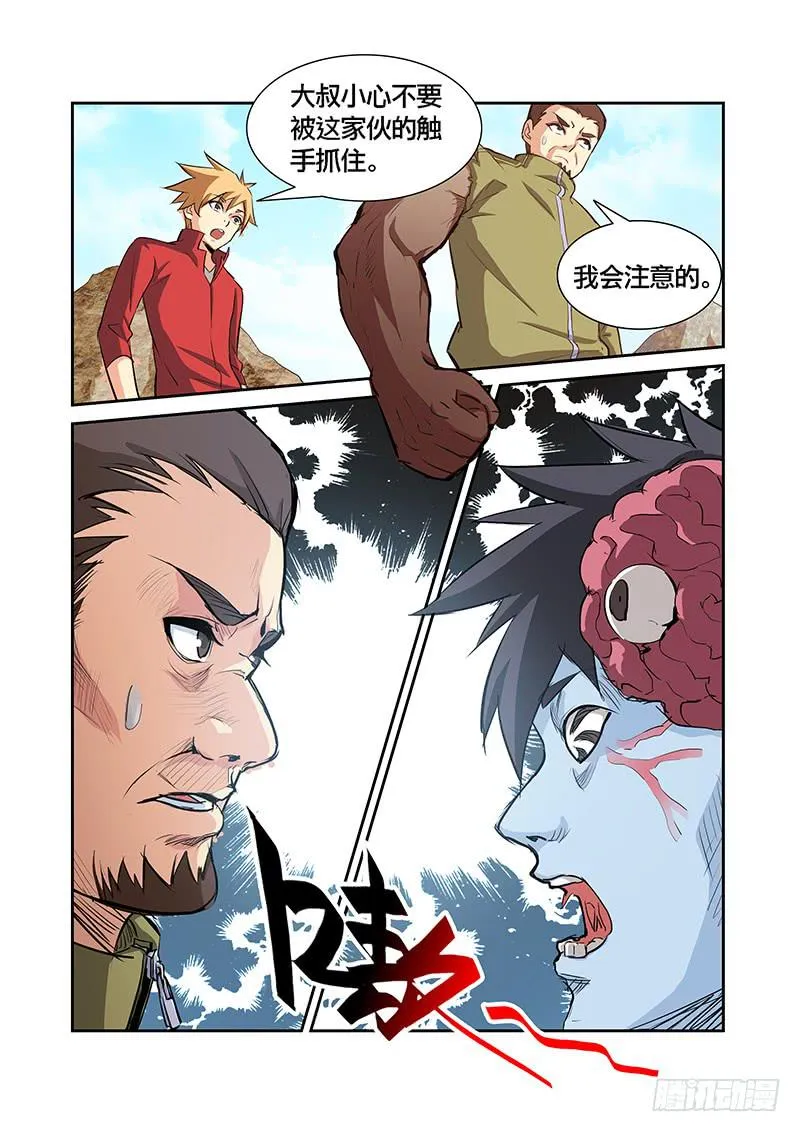 06话 第1页