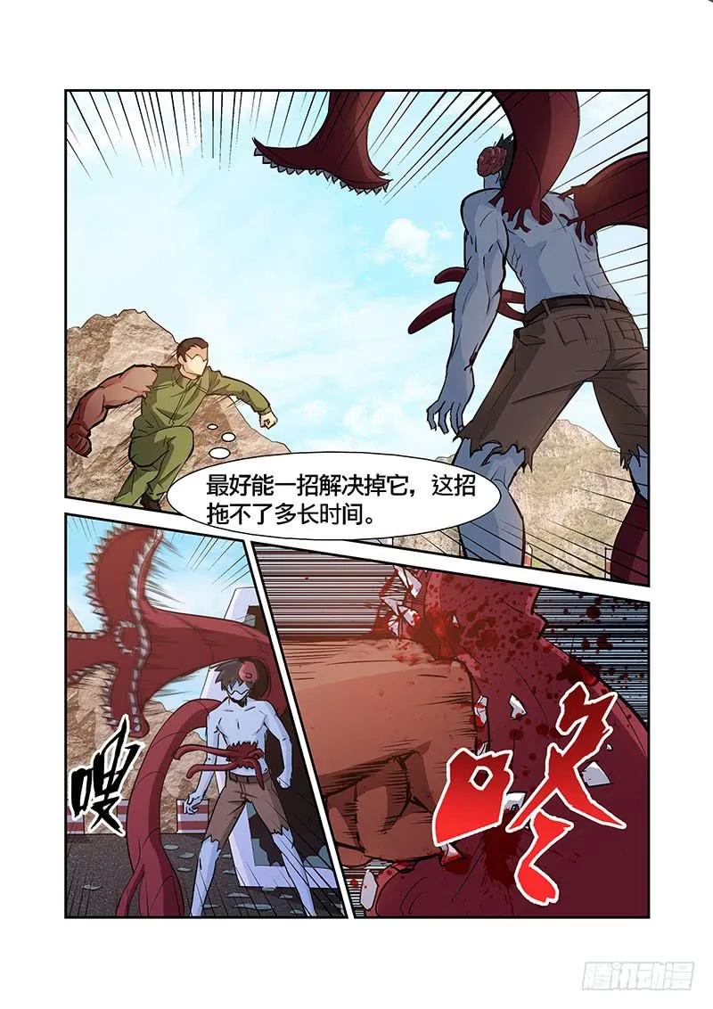 06话 第2页