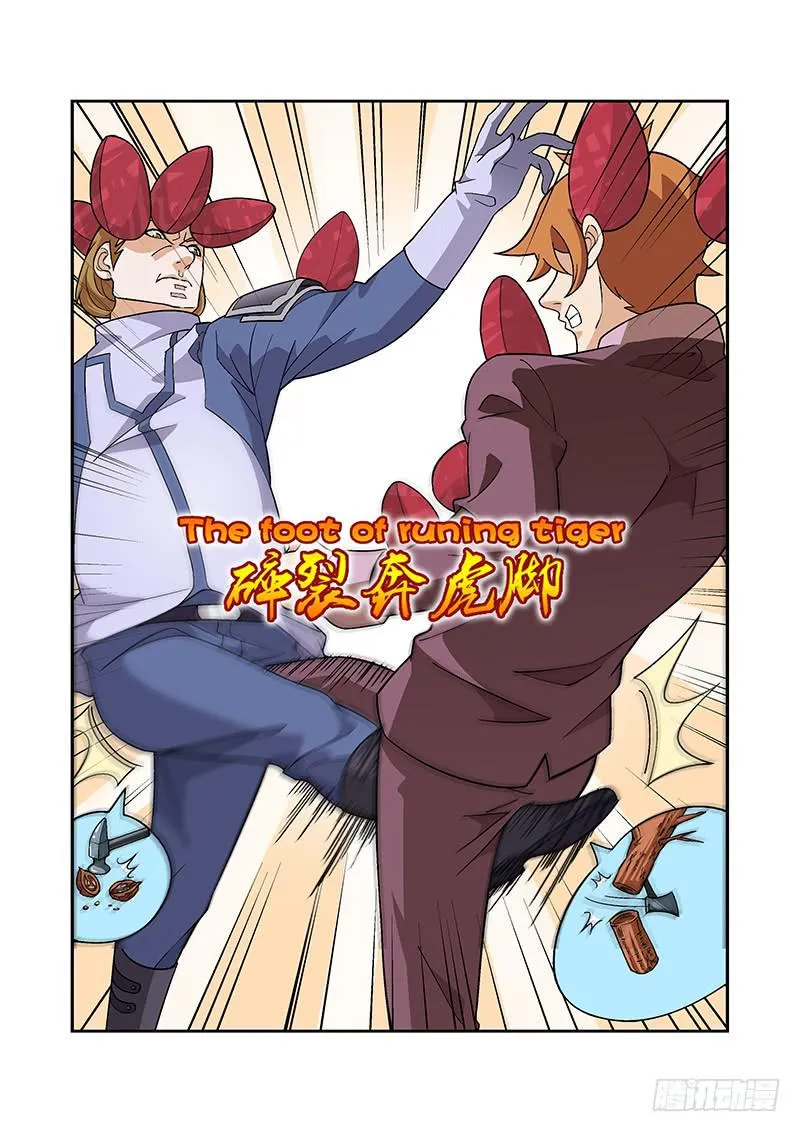19话 第10页