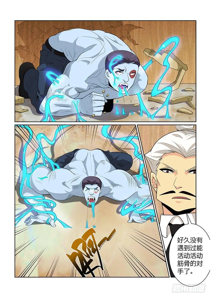52话 第1页