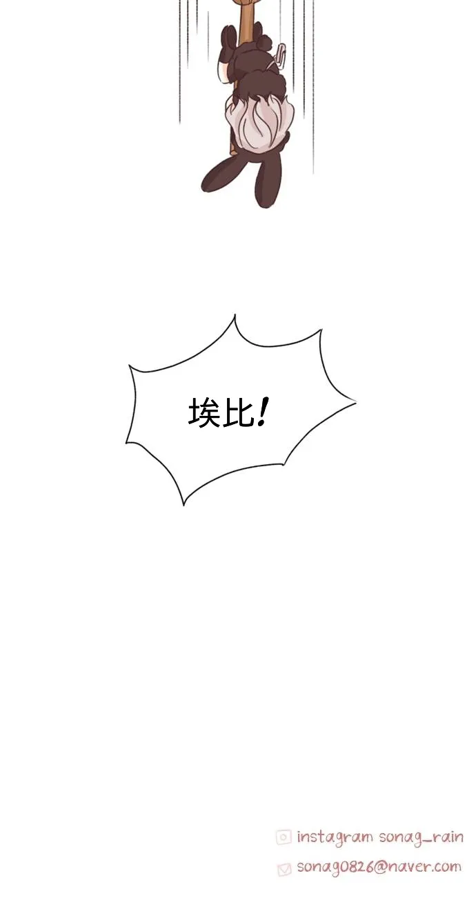 第2话 第19页