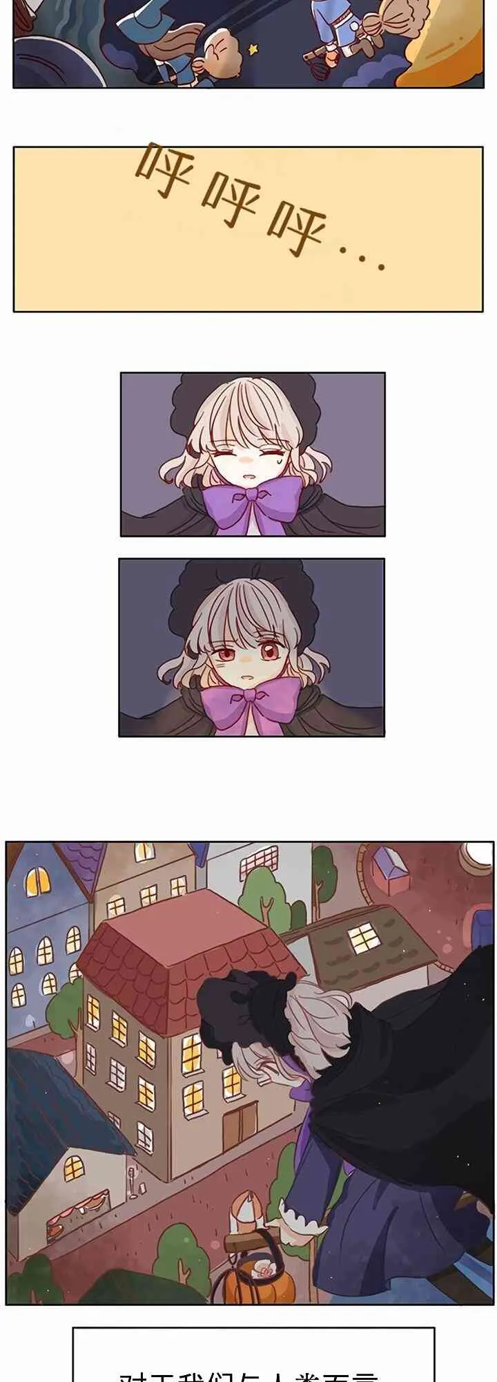 1话 第3页