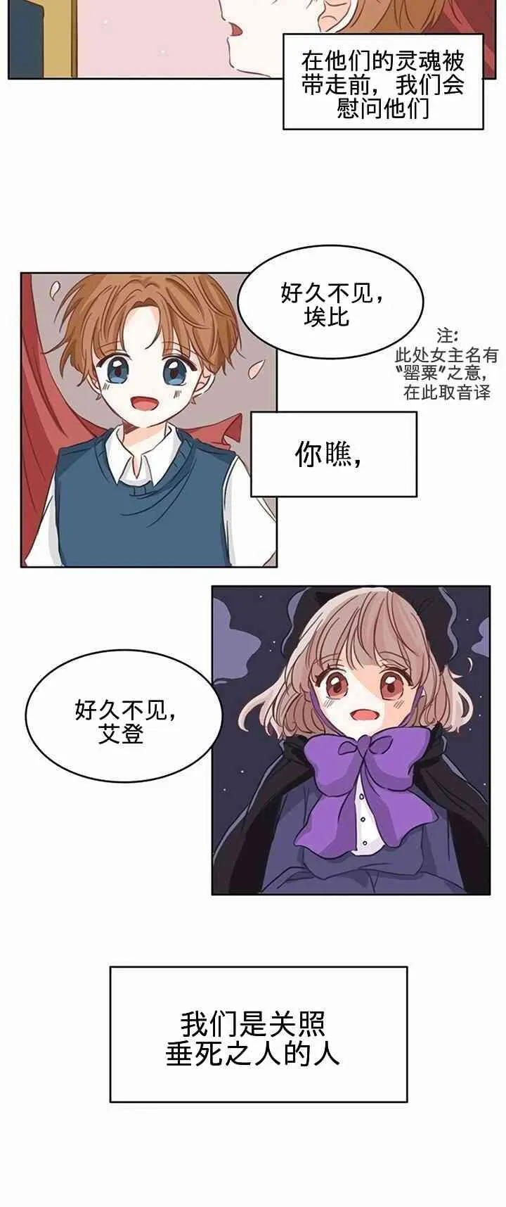 1话 第7页