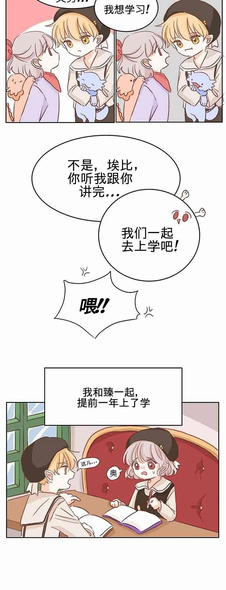 1话 第10页