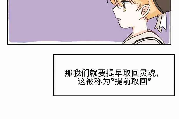 1话 第18页